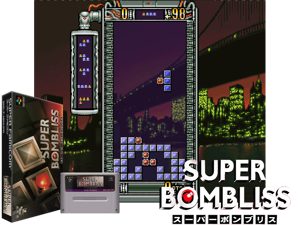 Super Bombliss (J) [h3C] Cover
